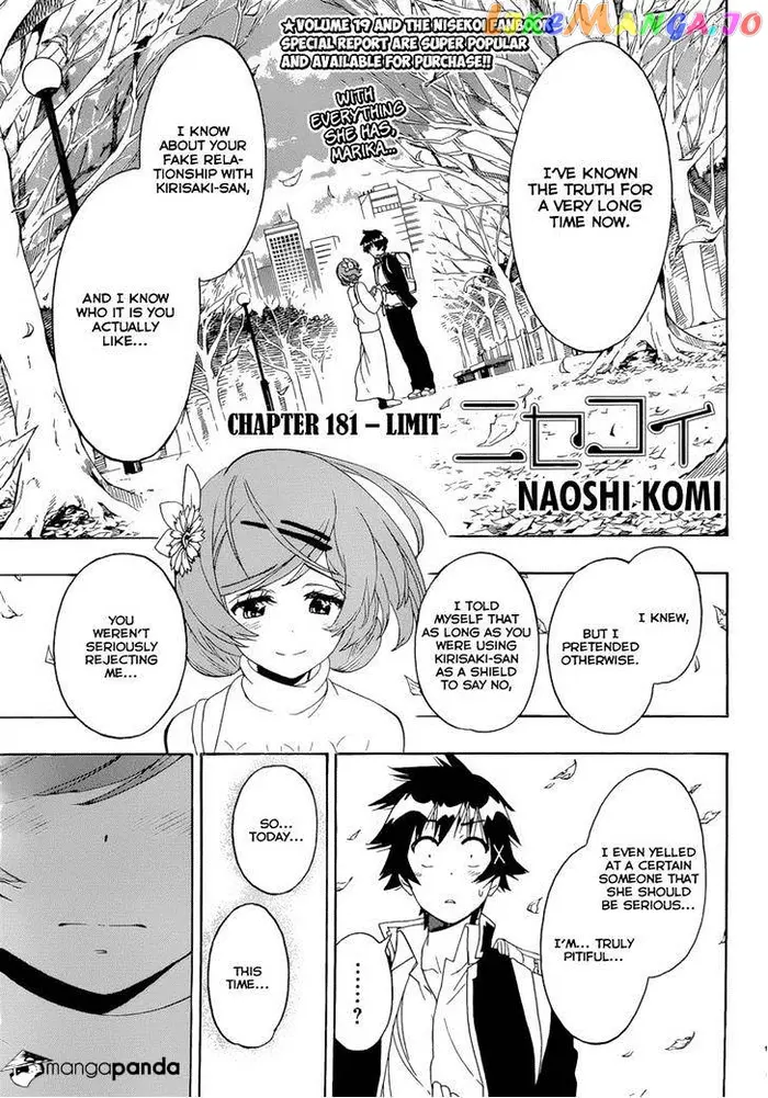 Nisekoi Chapter 181 image 01_optimized